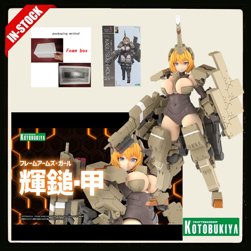 Model Kit Waifu - Original Kotobukiya Frame Arms Girl Kagutsuchi-Kou