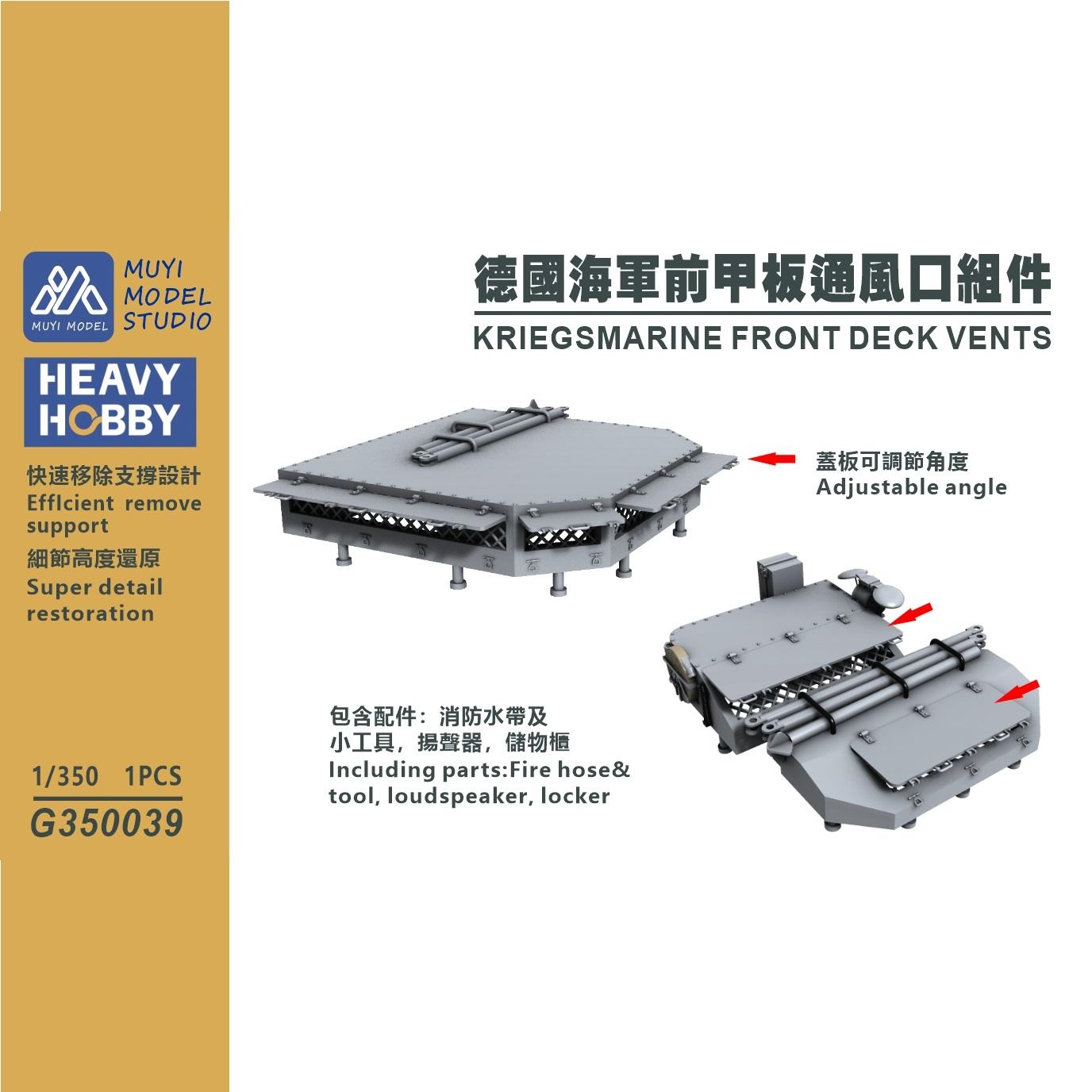 Model Kit Studio - MUYI MODELO STUDIO 1/350 G350039 KRIEGSMARINE