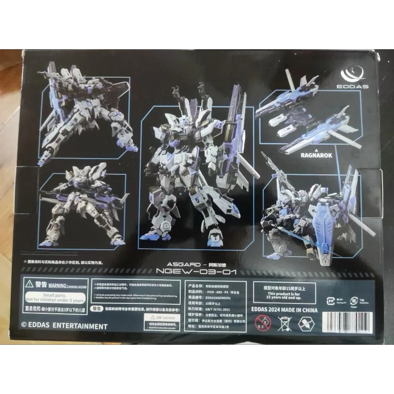 Model Kit Asgard - Em Estoque: Figura de Aço EDDAS