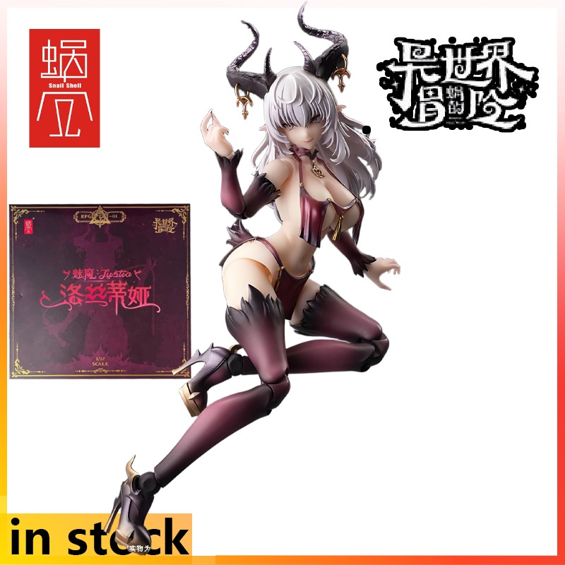 Snailshell original 1/12 produ - Model Kit Waifu avaliação e preço