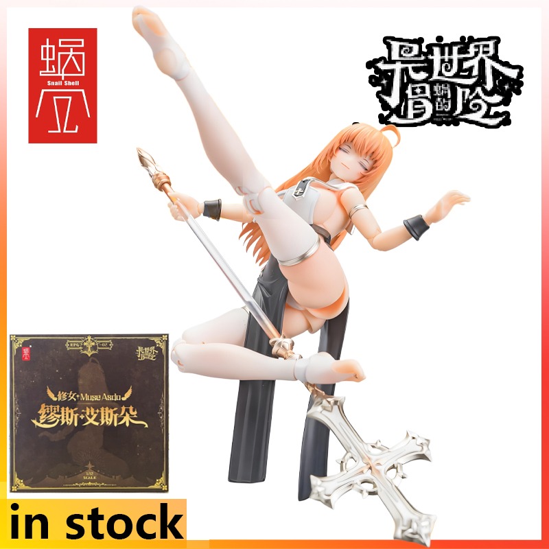 Snailshell original 1/12 produ - Model Kit Waifu avaliação e preço