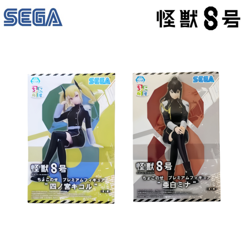 Sega Em Estoque Caixa Original - Model Kit Kaiju 8 avaliação e preço
