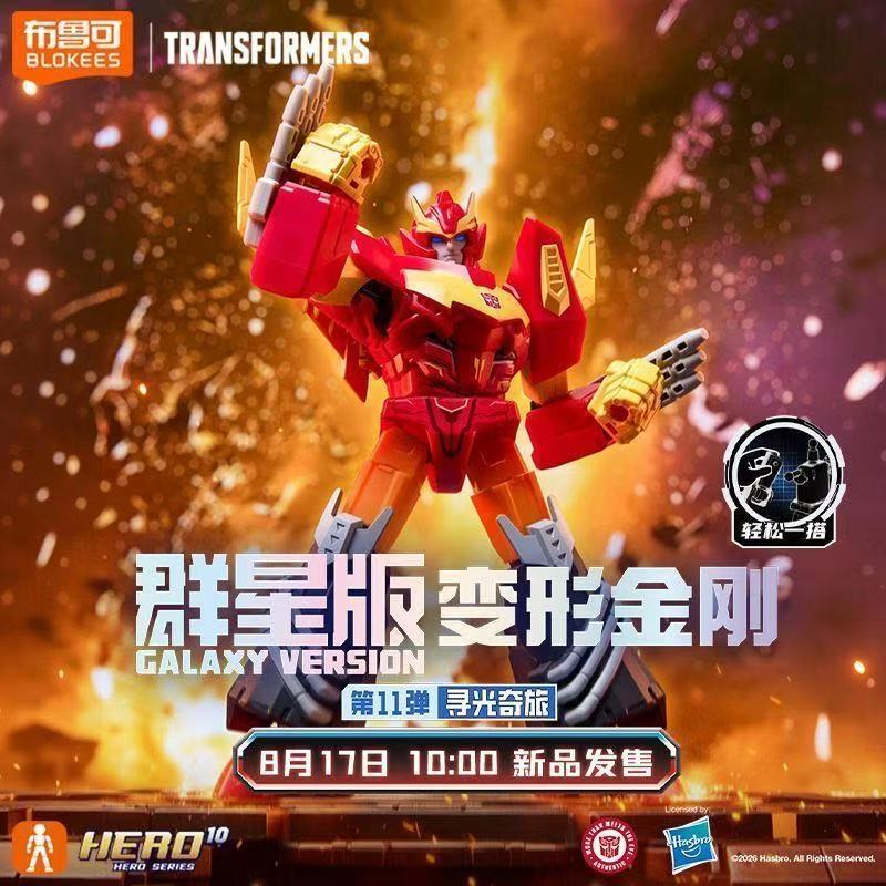 Novo Blokees Transformers Vers - Model Kit Rodimus avaliação e preço