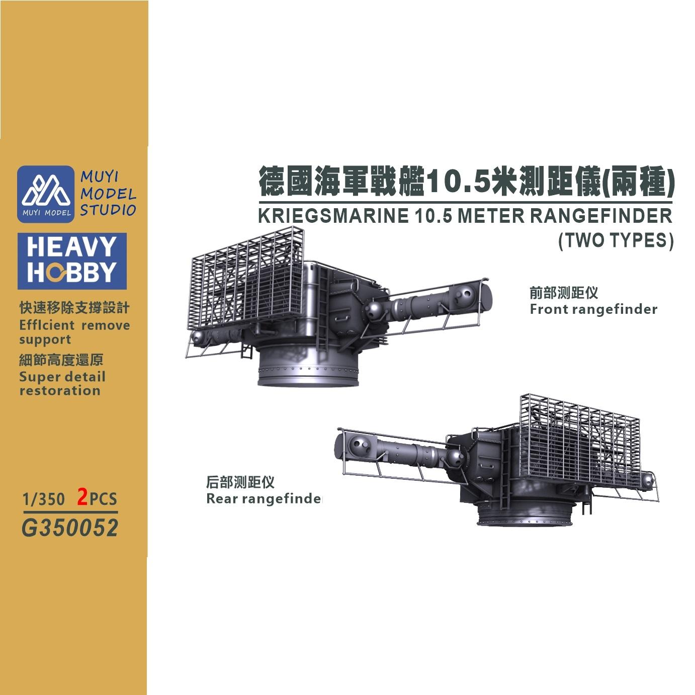 MUYI MODELO STUDIO 1/350 G3500 - Model Kit Studio avaliação e preço