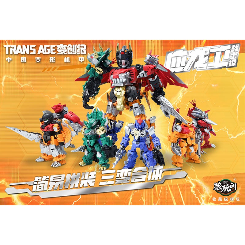 CANGTOYS Série Dragon Guard Me - Model Kit Dragon avaliação e preço