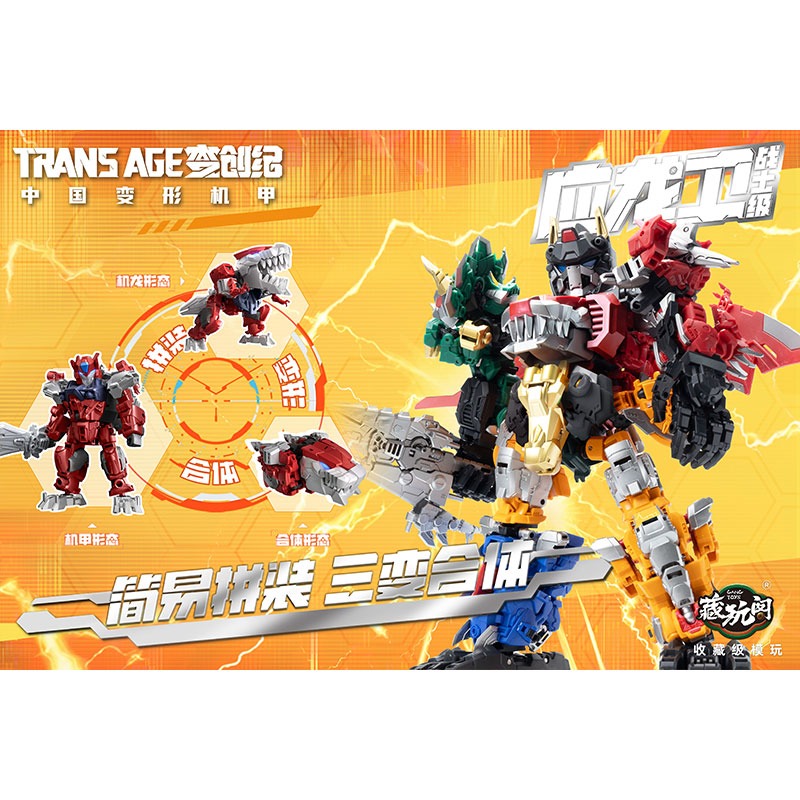 CANGTOYS Série Dragon Guard Me - Model Kit Dragon avaliação e preço