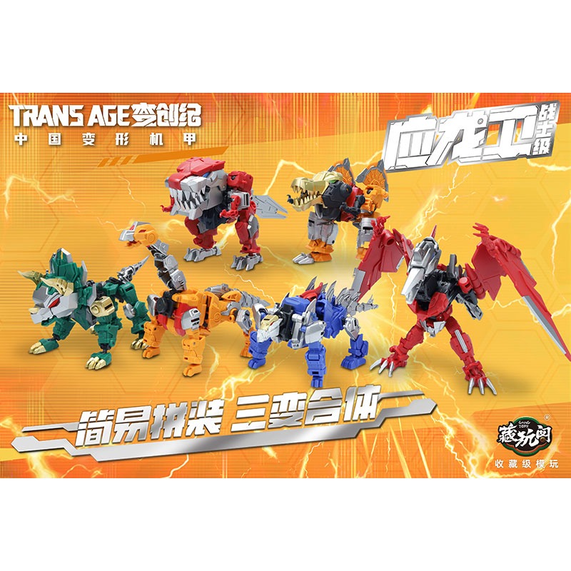 CANGTOYS Série Dragon Guard Me - Model Kit Dragon avaliação e preço