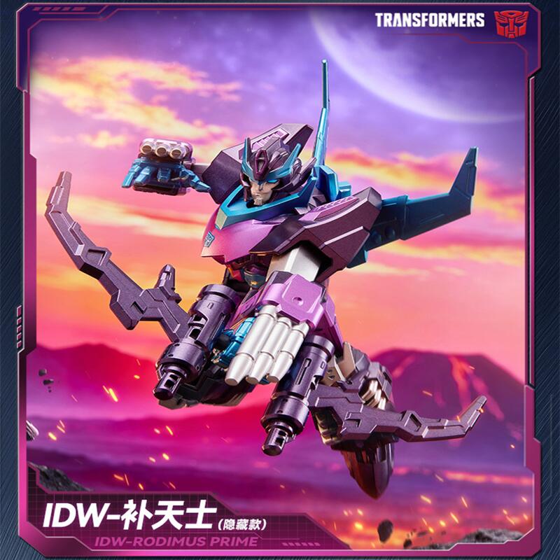 Blokees Transformers Versão Ga - Model Kit Rodimus avaliação e preço